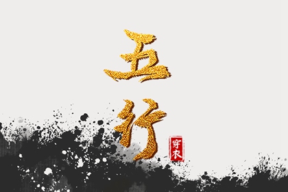 正缘会不会走散_算姻缘婚姻很准_配对测试婚姻_情感配对_命格八字配对_吕才合婚