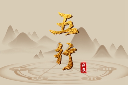 择吉老皇历_老皇历_择吉老黄历皇历_老皇历万年历_皇历财神位_皇历择吉